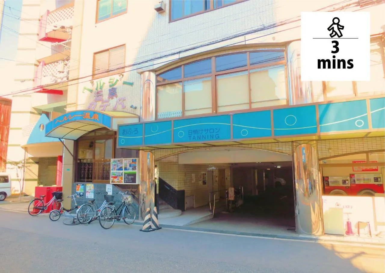 Ferienwohnung Wabi Sabi Ōsaka 0*,