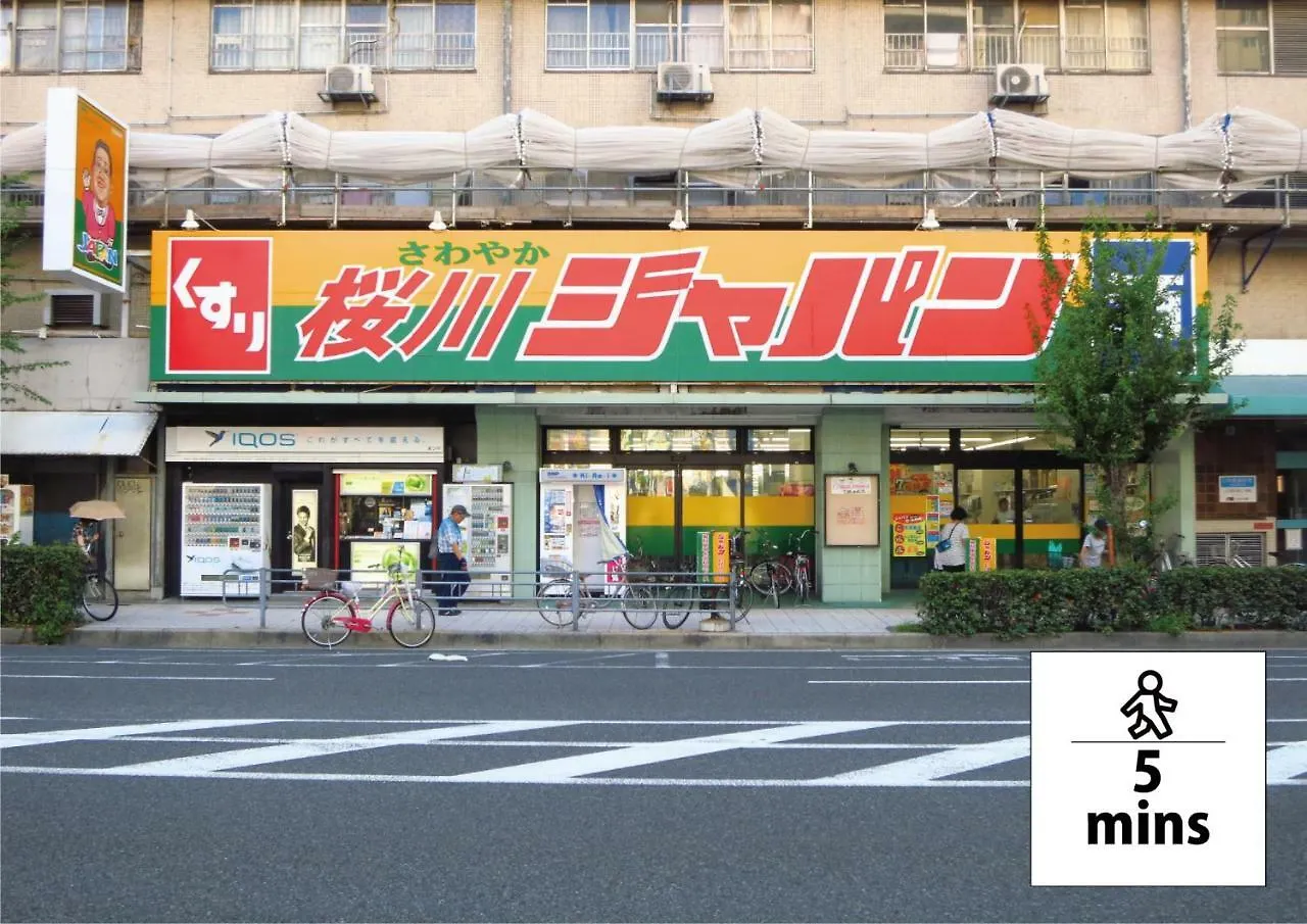 Wabi Sabi Osaka Διαμέρισμα Ιαπωνία